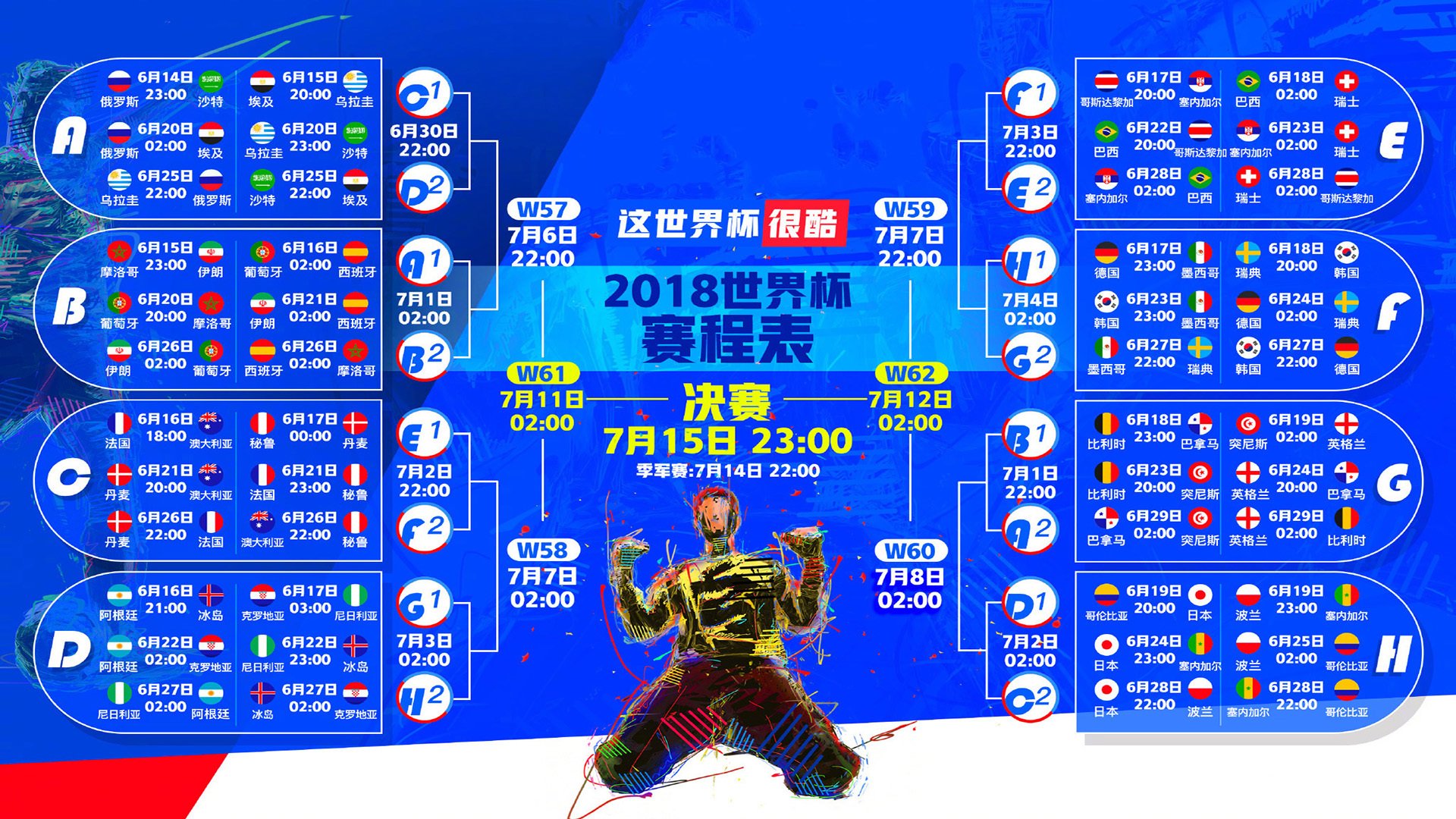绝地重生,2026世界杯G组焦点战,乌兹别克斯坦凭努涅斯神级临场调整绝杀葡萄牙