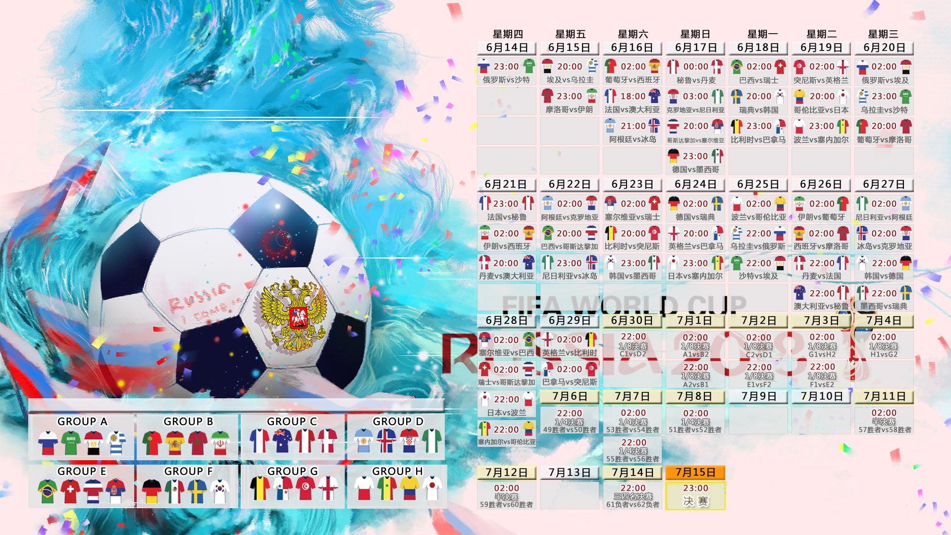 2026世界杯揭幕战,梅西的终极节奏,阿根廷的命运指挥家